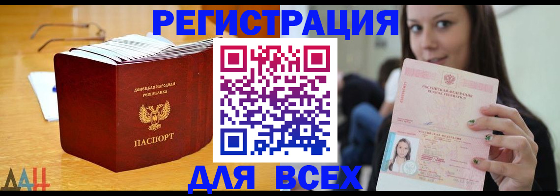 прописка поиск в Владимире
